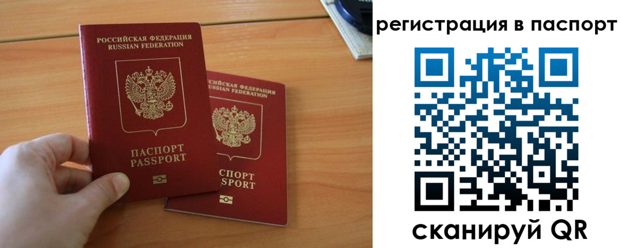 пропишу в квартире в Великих Луках