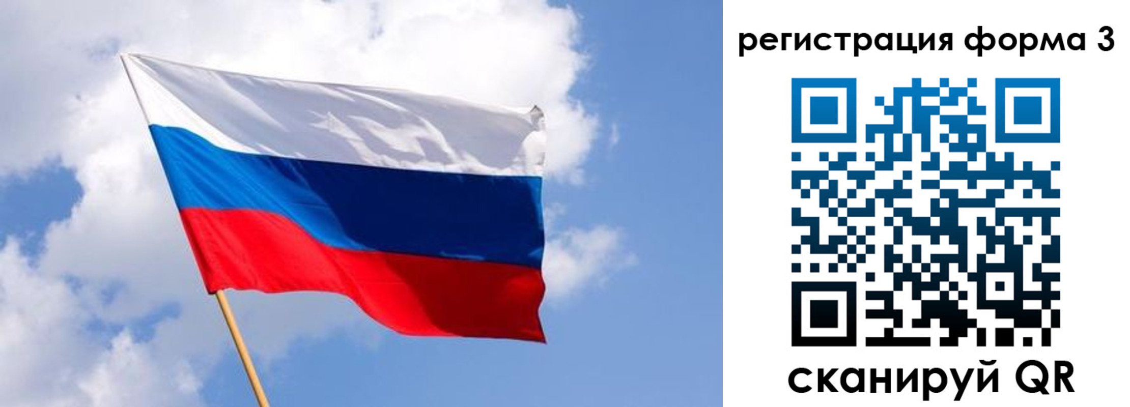 прописка для кредита в Великих Луках